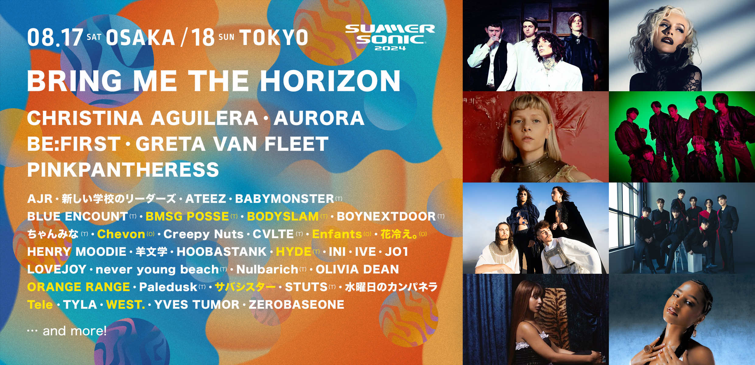 SUMMER SONIC 2024 Official Site