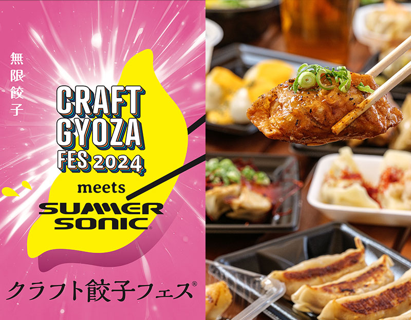 CRAFT GYOZA(Dumpling) FES meets SUMMER SONIC 2024