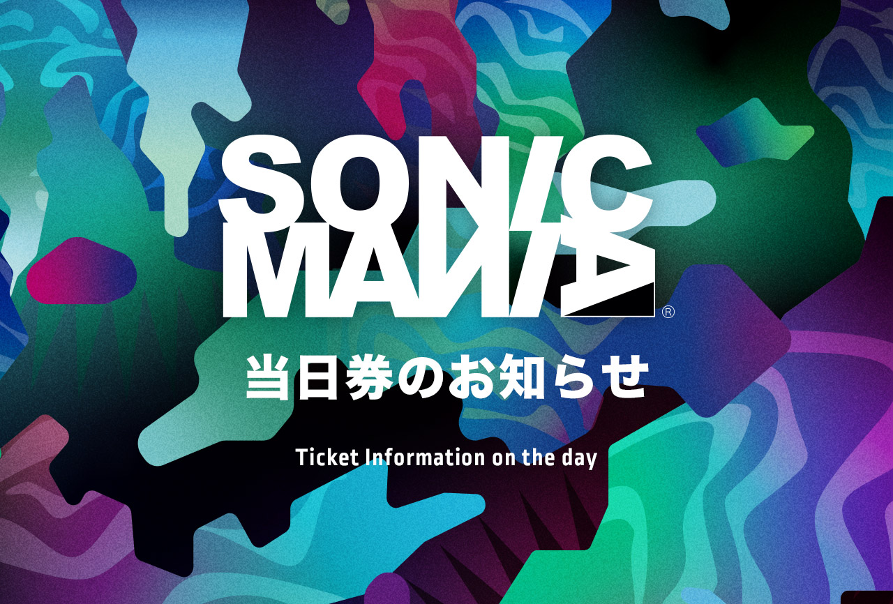 SONICMANIA 当日券のお知らせ | NEWS | SONICMANIA 公式サイト